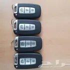 ريموت بصمه سوناتا .النتر .كيا. برمجة ريموتات