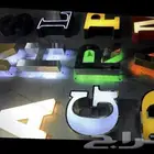 دعايه واعلان