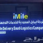 حروف لوحات أحروف بارزة عرررض المتر ب 380 ريال