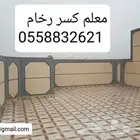 أنواع الكسر الرخام مع الايبوكسي الأراضي