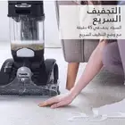 مكنسة هوفر للايجار اليومي غسيل كنب زوليه وكل شغل البيت
