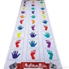 بساط كبير للحركة والأنشطة