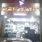 فني تركيب دشات