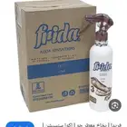عطورات