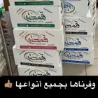 عجينة سمبوسة قمحتي بجميع انواعها قواعد بيتزا وعجينة البوف