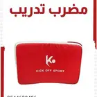 مضرب تدريب قتالي للفنون القتالية