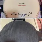 خبازة للبيع