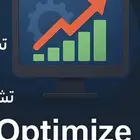 اداء بي سي عالي مع تويك نضبط اعدادات اليبسي