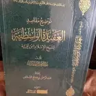 كتب دينية جديده