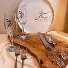 طقم زواج وملكه