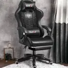 كرسي قيمنق