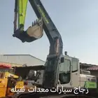 زجاح معدات ثقيله