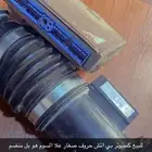 كمبيوتر اربي بي اتش حروف صغار بل منضم علا السوم