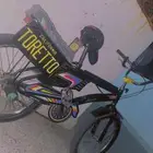 رامبو للبيع