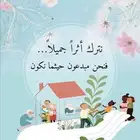 تقديم وظائف   سيرة ذاتية CV
