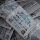 فواحات بروائح مميزة