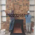 مشبات فخامه