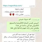 الوظيفة ماتكفي  خذ خطوة للأعلى