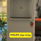 اجهزة كهربائية ( للمنزل - للمطاعم)