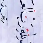 دورة تحسين خط النسخ