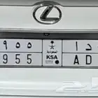 لوحة للبيع ح د ا (5955)