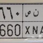 لوحه مميزه للبيع