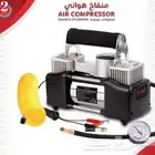 منفاخ هوائي
