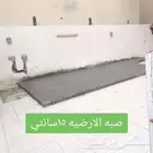 بناء و ترميم و دهانات