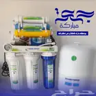 نثال لتحلية المياه تركيب وصيانه جميع أجهزه التحلية