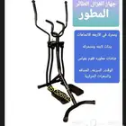 الغزال الطائر المطور عرض خاص