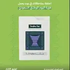 طباعة مطبوعات