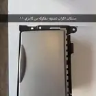 قاعدت اكواب كامري على السوم