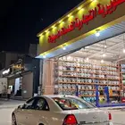 كابرس 2015 تم البيع