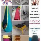 جميع لوازم ذوي الاحتياجات الخاصة وكبار السن والمقعدين