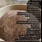 للبيع خلطات التحديق لزيادة انتاج البيض للدجاج