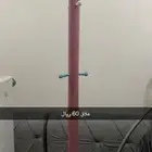 معلاق