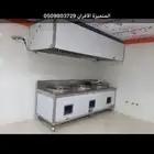 معلم ج أنواع استانلس إستيل