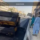 فراده صغيرة اعمال اسفلت