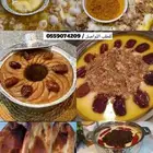 اكلات شعبيه