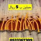لي غر مطاط
