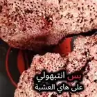 تقطير الورد مثبت عطور دم الاخوين