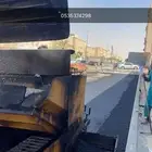 فراده اسفلت صغيرة رصاصة كفرات للايجار