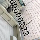 صندوق شاص للبيع