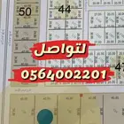 الغدير الخرج