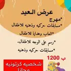مهرجه