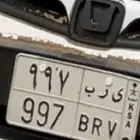 لوحة مميزة على للتواصل  054 116 8656 اتصال فقطWha