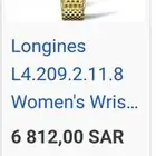 لونجين قمه في الفخامه كالجديده كاملة المرفقات