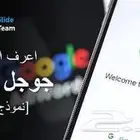 خبير اعلانات جوجل مسوق الكتروني بالرياض