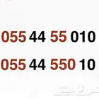 رقم سوا سهل الحفظ