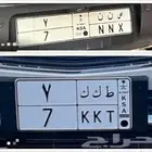 للبيع لوحتين مميزة خصوصي فردي